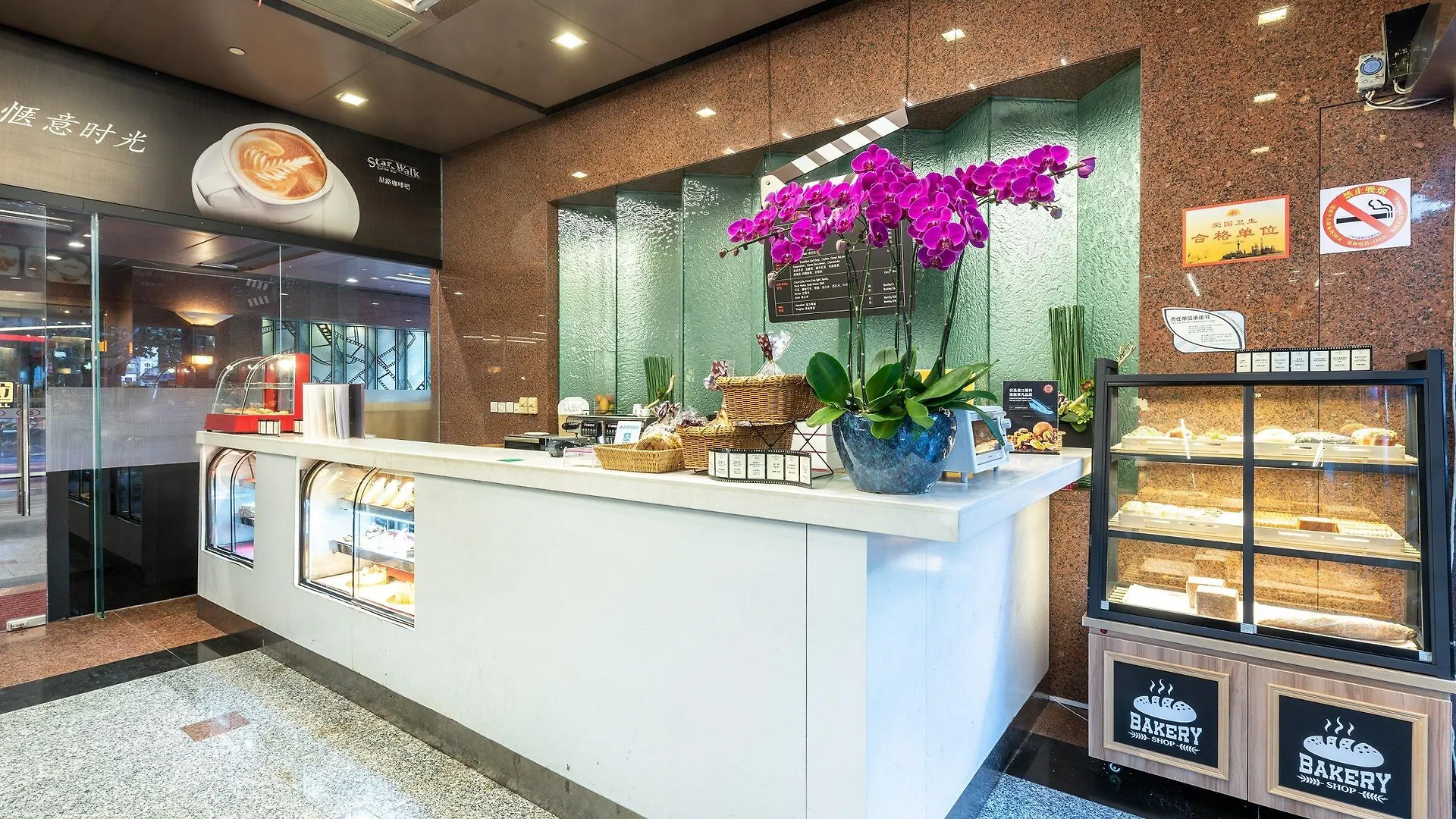 Hotel Crowne Plaza Shanghai By Ihg