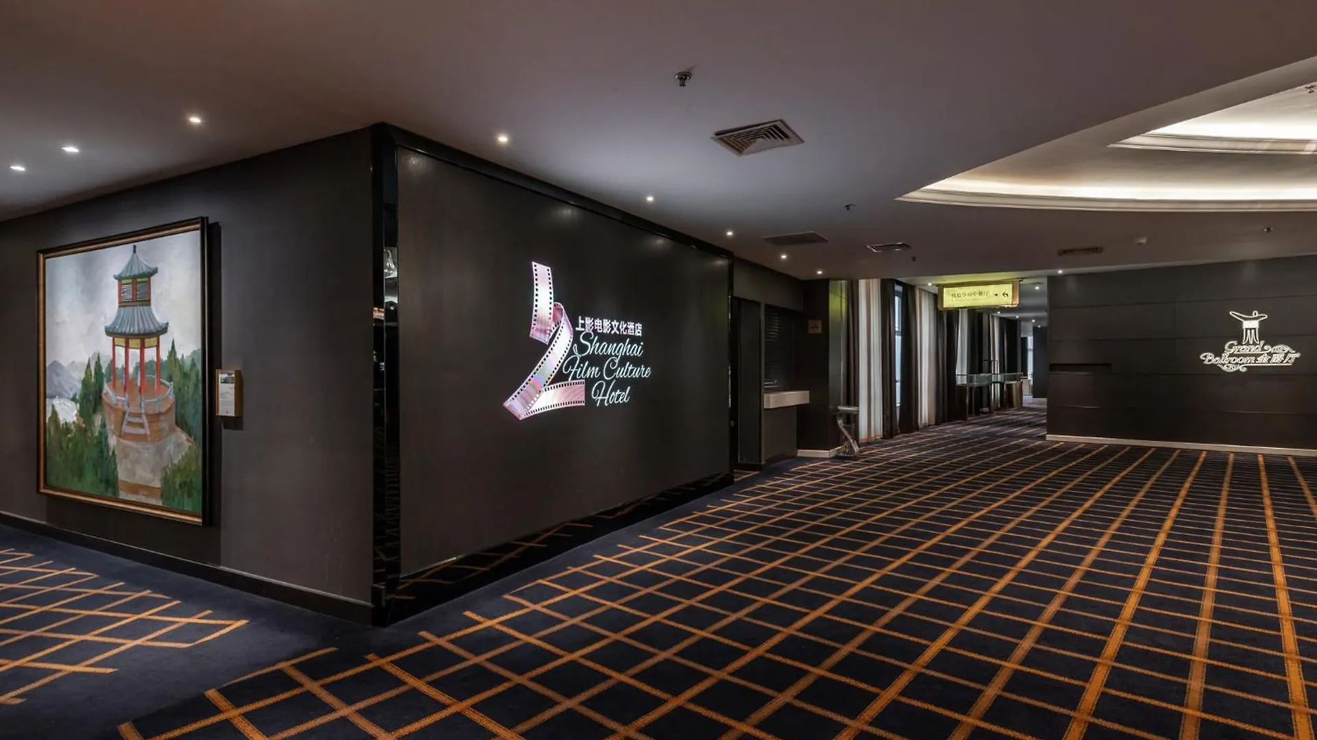 ***** Hotel Crowne Plaza Shanghai By Ihg Chiny