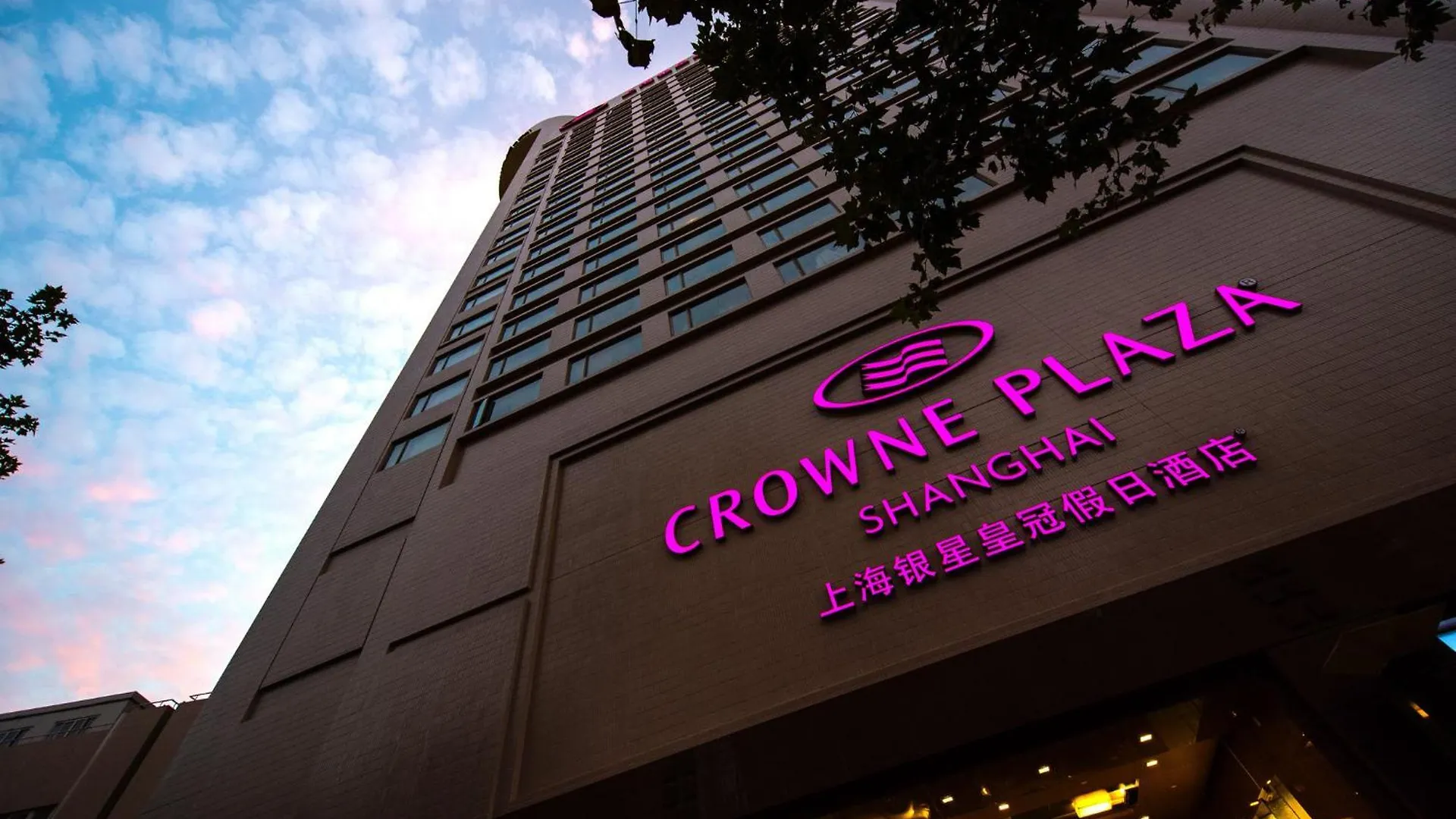 Crowne Plaza Shanghai, An Ihg Hotel 5*, Shanghai China